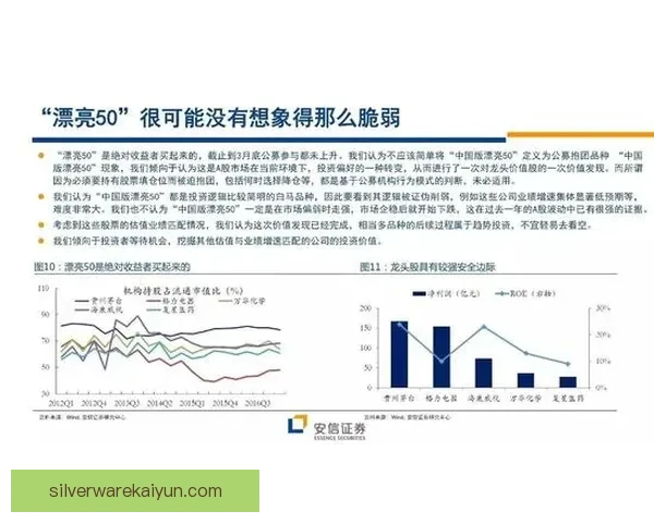 维尼修斯薪资结构分析：当前合同待遇与市场价值走势清晰