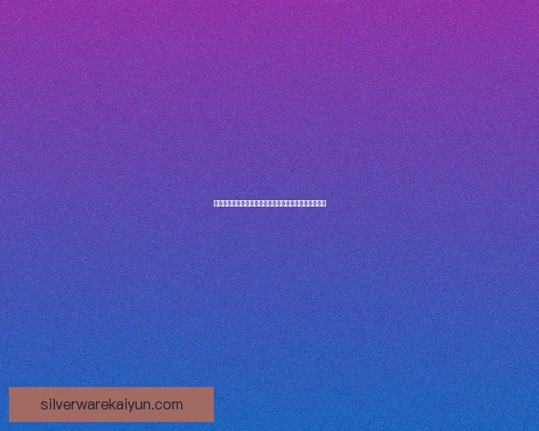 库尔图瓦皇马生涯遗憾：伤病频发影响状态与出场稳定性