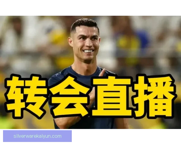 德甲转会市场薪资爆料：多队薪资结构与引援预算曝光